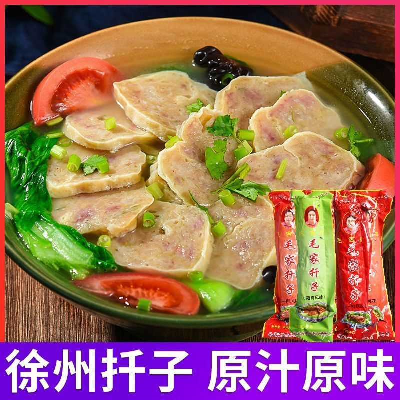 徐州扦子大席菜蒸肉卷鸡蛋卷猪肉焖子卷煎芊子千子火锅丰沛县特产
