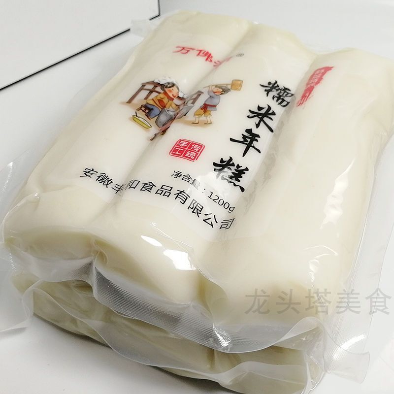 正宗安徽万佛湖糯米水磨年糕条1200g1000g500g真空包装4-2斤新鲜