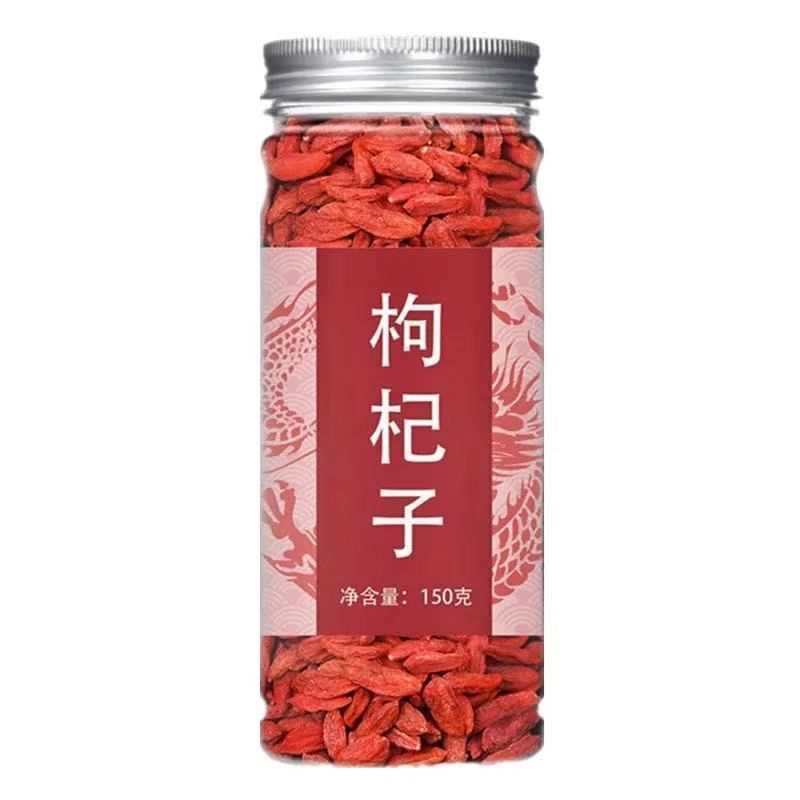 枸杞子正宗宁夏头茬新货特级大果非野红枸杞无硫养生泡茶散装灌装