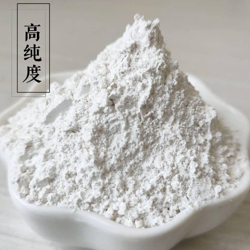 石膏粉食用食品级石膏粉熟石膏粉卤水豆腐豆花石膏粉做豆腐凝固剂