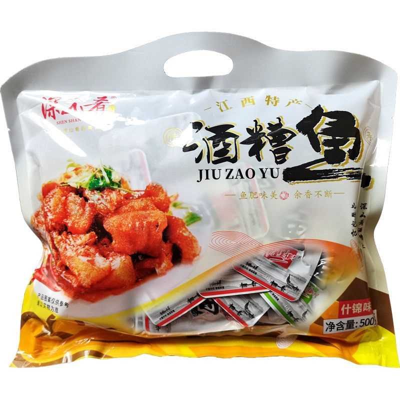 江西风味特产酒糟鱼袋装香辣味即食休闲零食名小包江西特产