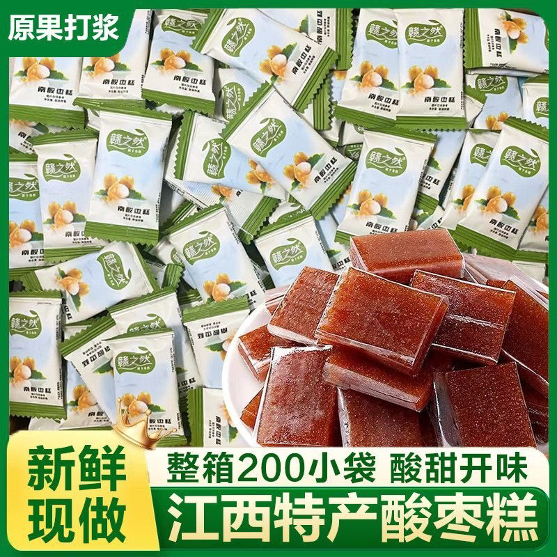 赣南特产南酸枣糕0脂水果糕条蜜饯休闲零食品糖果酸甜开味小包装