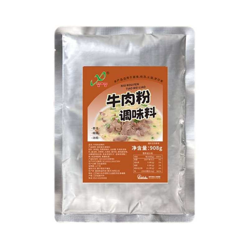 牛肉粉鸡精调味料香料商用火锅增鲜增香家用烹饪商用炒菜技术配方