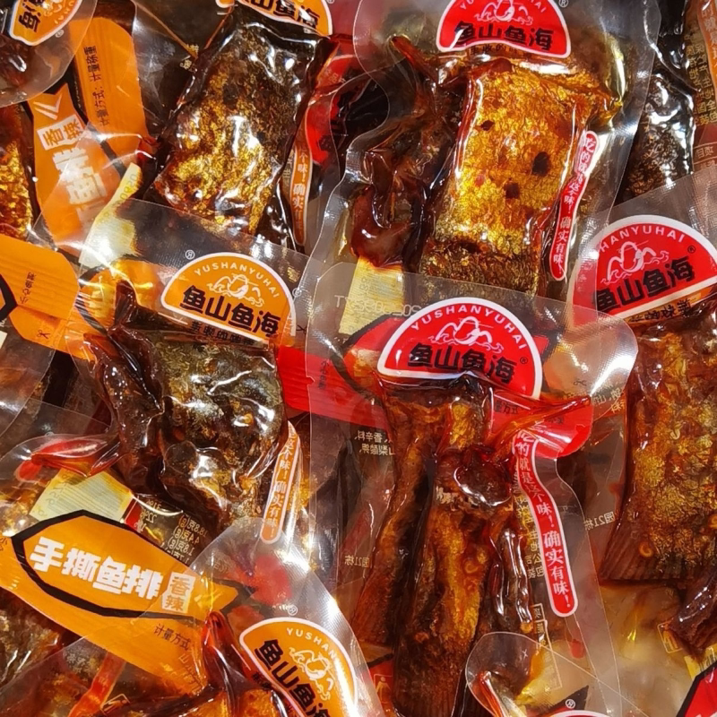 鱼山鱼海鱼尾巴手撕香辣鱼排麻辣绝辣味解馋湖南特产零食小吃鱼块