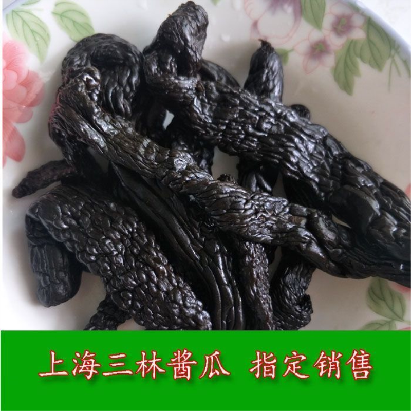 三林酱瓜话梅酱瓜 酱黄瓜上海三林酱菜厂 召稼楼七宝老街特产咸菜