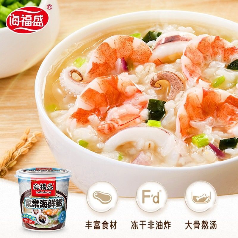 8口味海福盛速食粥营养早餐粥经典冻干粥新鲜多种口味可选冲泡