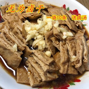 安徽卤豆腐干干子卤味熟食襄安小吃1件包邮无为卤干子特产