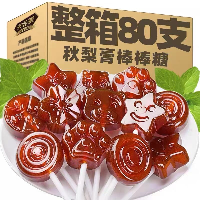 秋梨膏枇杷棒棒糖无添加儿童糖果健康营养解馋休闲零食批发不上火