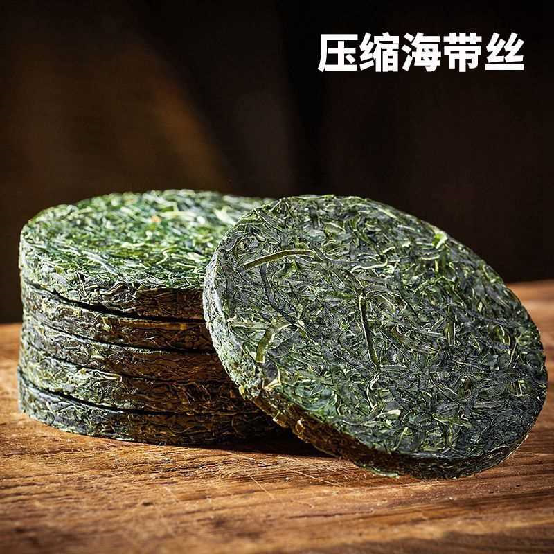 福建正宗烘干压缩海带丝袋装泡发免切干货圆饼凉拌菜霞浦海带原味