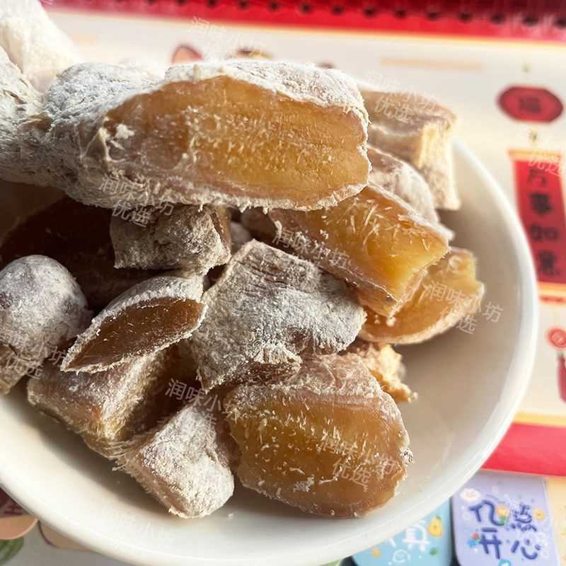 正冬姜片甜辣姜片原姜块即食休闲姜即食零食香港澳门风味散装零食