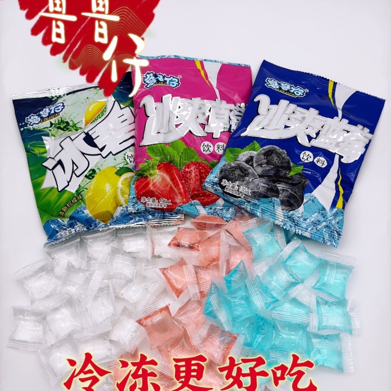 冰爽可乐饮料大包袋雪碧味冰袋夏季小冰块独立包装冰水