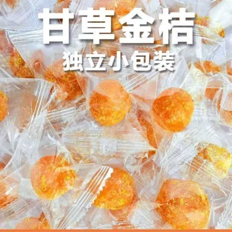 甘草金桔独立包装正宗大果甘草金桔果干果脯清爽蜜饯休闲零食特产