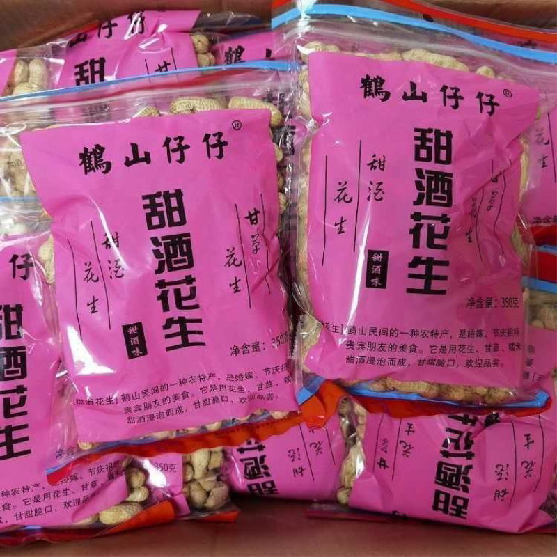 正宗广东土特产甜酒花生鹤山仔仔花生甘草零食袋装客家特产小包装