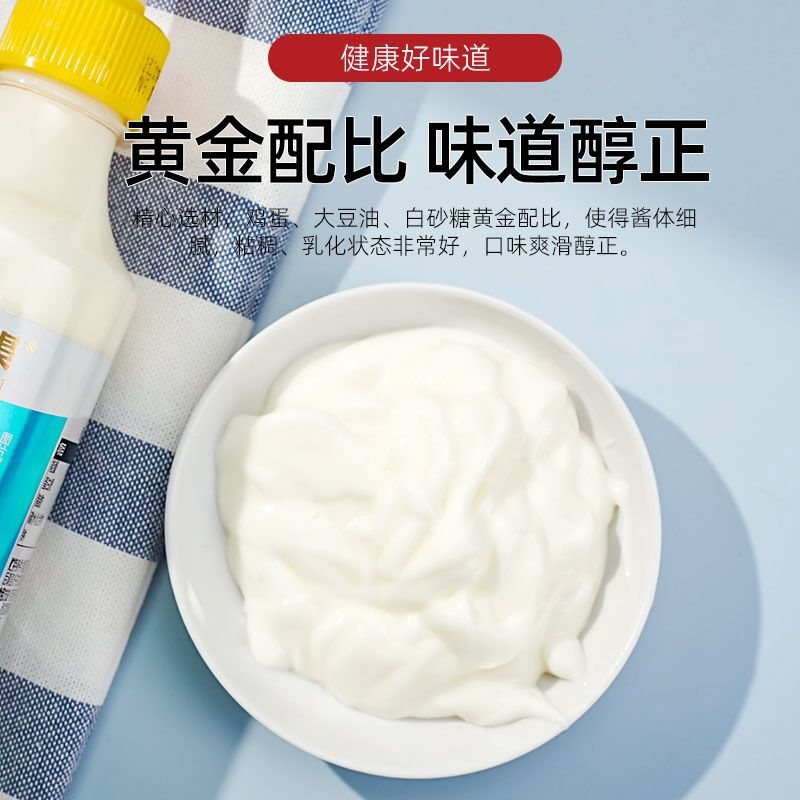沙拉酱260g*40瓶整箱商用沙拉酱三明治食材专用水果蔬菜酱料寿司