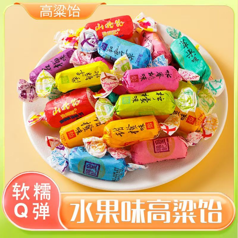 高粱饴混合水果多口味Q弹拉丝软糖零食水果味软糖麦芽糖年货批发,零食/坚果/特产,软糖/果味糖/凝胶糖果,淘宝优惠券,粉丝福利购,淘宝优惠卷