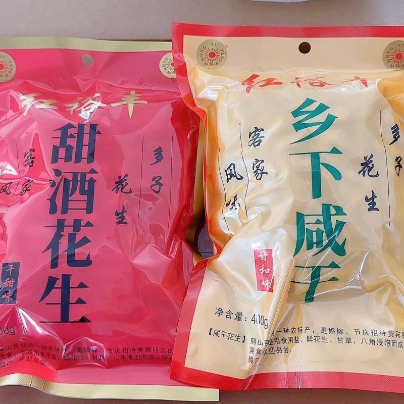 红裕丰甜酒花生客家土特产咸干花生蒜香花生炒货蒜坚果下酒零食