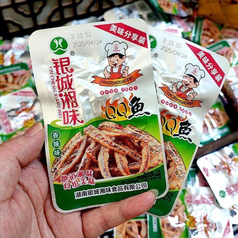 银城湘味QQ鱼仔香辣小鱼仔7g鱼干零食即食湖南特产鱼干独立包装