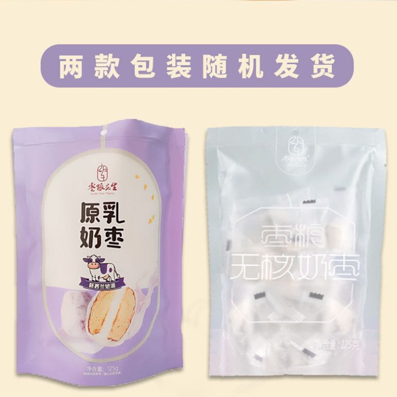枣粮先生乳心奶枣网红奶味休闲食品新疆大枣独立包装袋拆即食