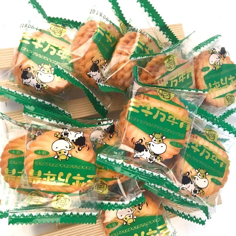 正宗老上海三牛万年青饼干葱香葱油咸味酥性散装休闲零食整箱批发
