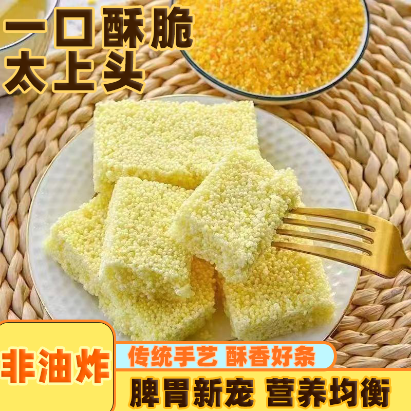 米花酥8090童年零食小吃小米酥红糖米饼酥脆香甜米花糖整箱批发