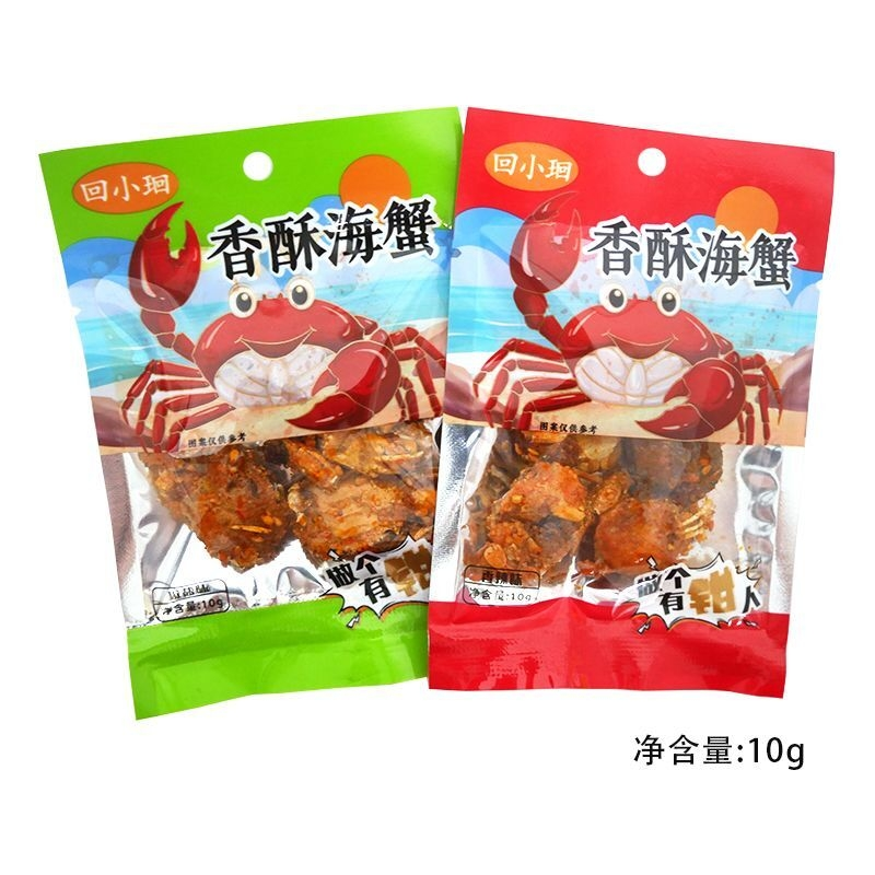 香酥海蟹小包装熟食香辣椒盐味小螃蟹即食解馋零食办公室休闲小吃