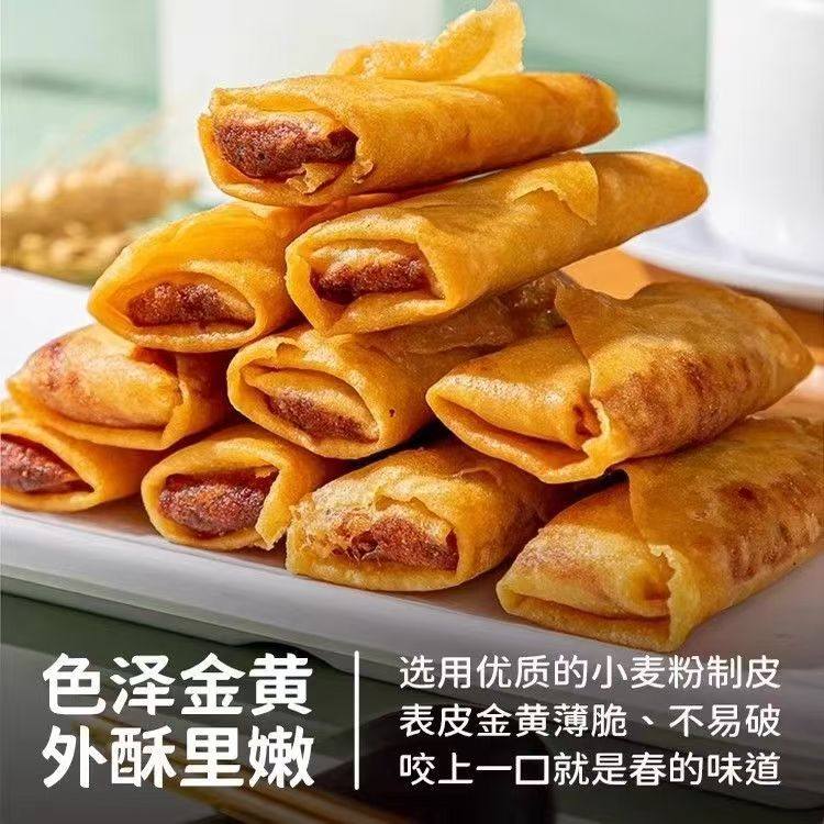 思念豆沙春卷油炸速食即食小吃老汤早餐半成品黄金冷冻家用商用,粮油调味/速食/干货/烘焙,油条/春卷,淘宝优惠券,粉丝福利购,淘宝优惠卷