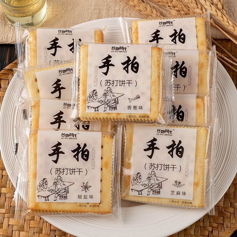 手拍苏打饼干梳打咸味低养食品胃整箱代餐香葱味椒盐味脂小吃零食