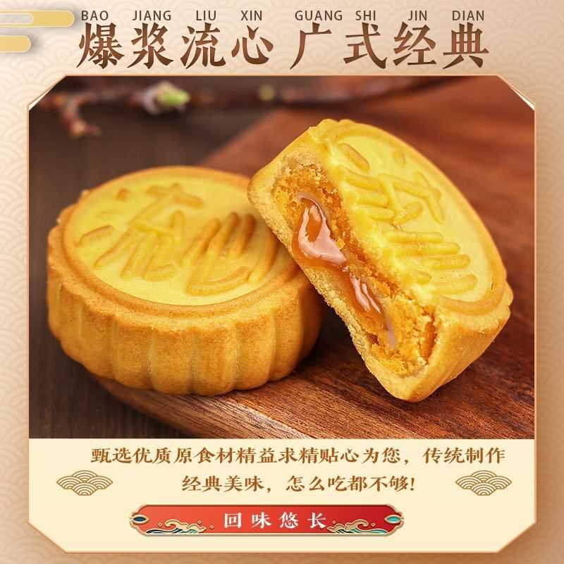 60克大个)蛋黄留心雪媚娘月饼抹茶口味独立包装正宗流心中秋送礼