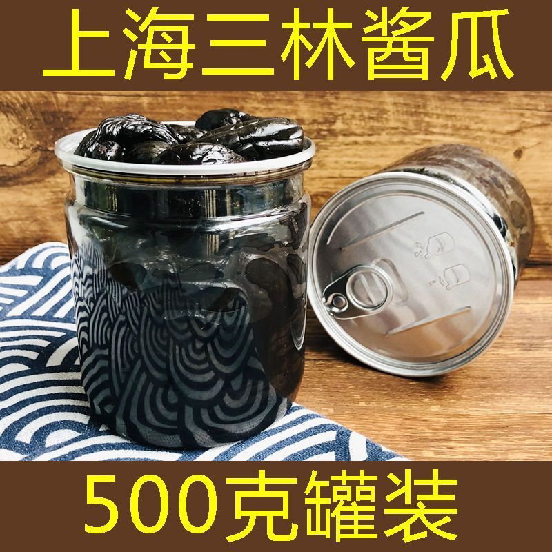 三林小酱瓜传统三林塘酱黄瓜上海朱家角特产召稼楼酱菜下饭酱瓜