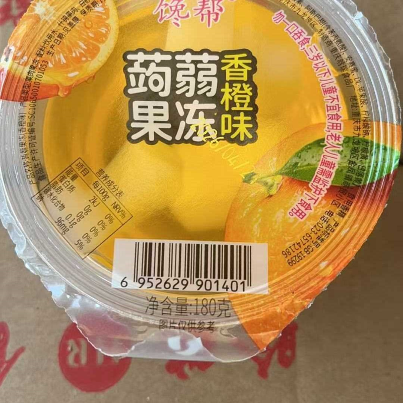 什锦果冻大杯180g大果冻学生休闲零食果肉椰果大果冻