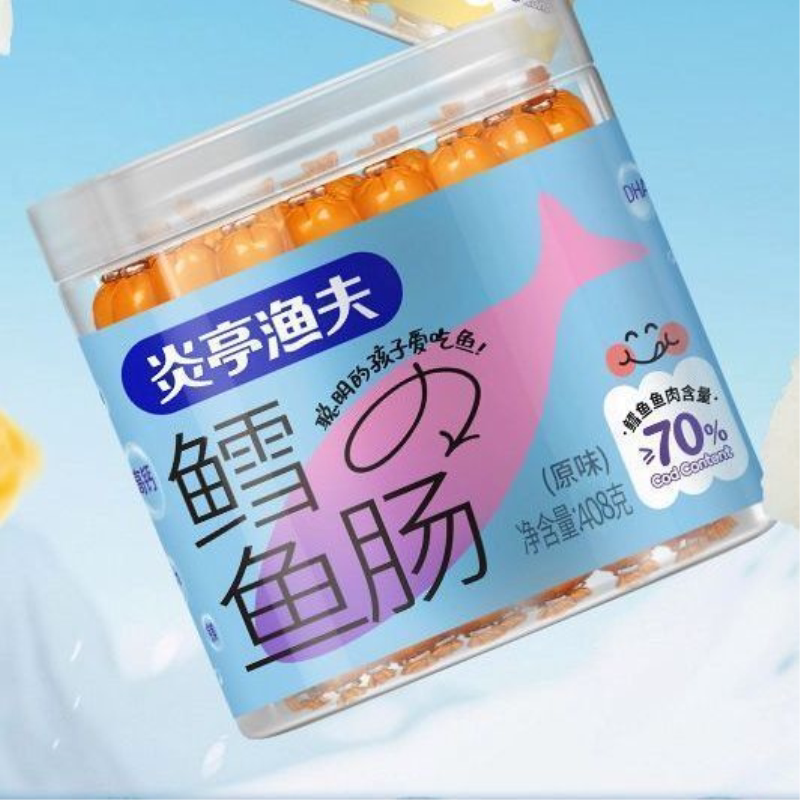 [炎亭渔夫]鳕鱼肠408g宝宝零食儿童零食海味零食即食休闲儿童火腿