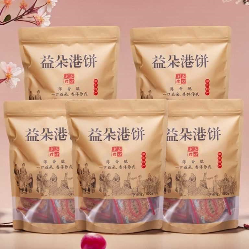 【工厂直销】麻饼传统糕点正品湖北特产黄石益朵港饼