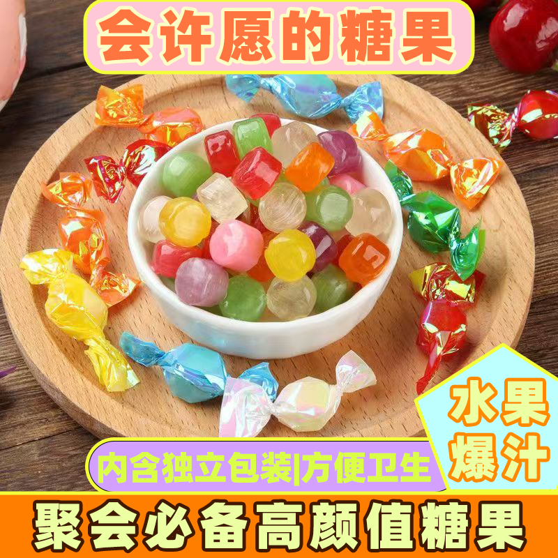 千纸鹤水果味硬糖果批发年货学生儿童小卖部零食送朋友小礼物商用