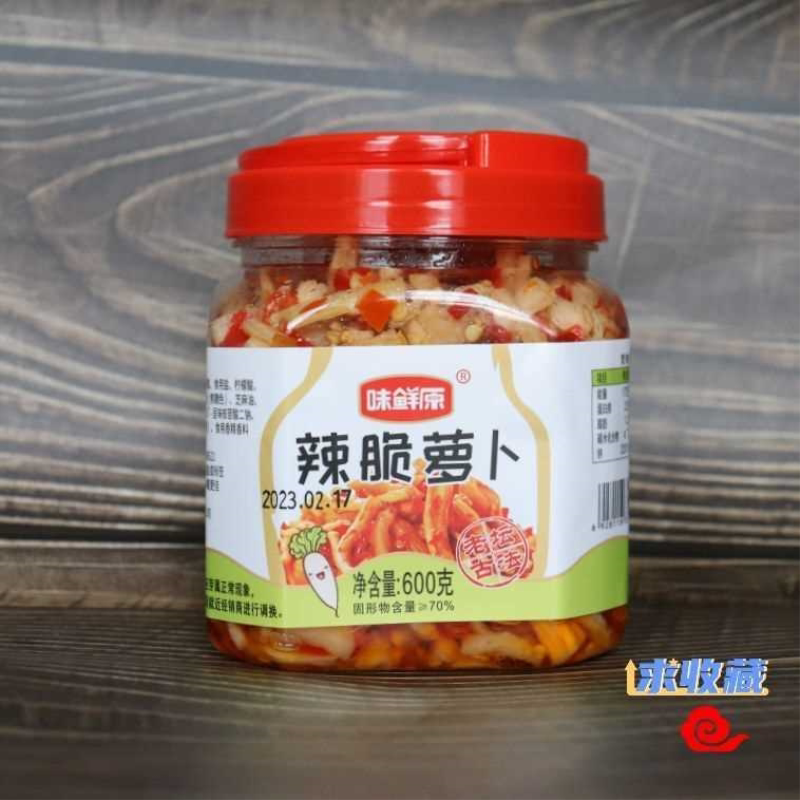 湖南特产辣脆萝卜萝卜干萝卜丁萝卜条下饭菜酱腌菜开胃爽口咸菜
