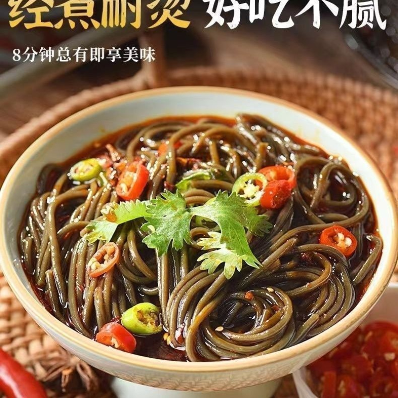 蕨根根粉葛粉丝正宗非四川特产凉拌酸辣火锅批发粉条调料商用代餐
