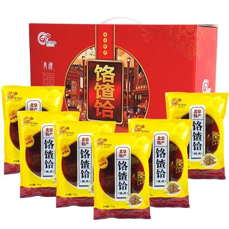 老北京特产绿豆面咯吱盒炸饹馇饸花开咯吱脆小吃酥脆零食休闲食品