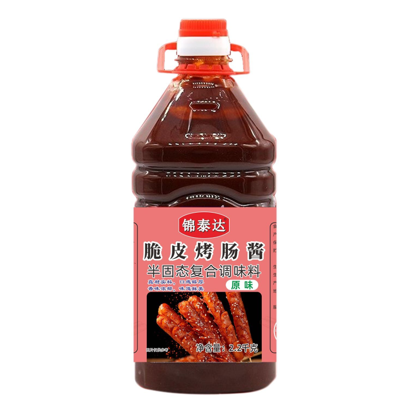 脆皮烤肠酱淀粉肠专用刷酱商用炸串蘸料烤面筋烤串烧烤刷酱调味酱