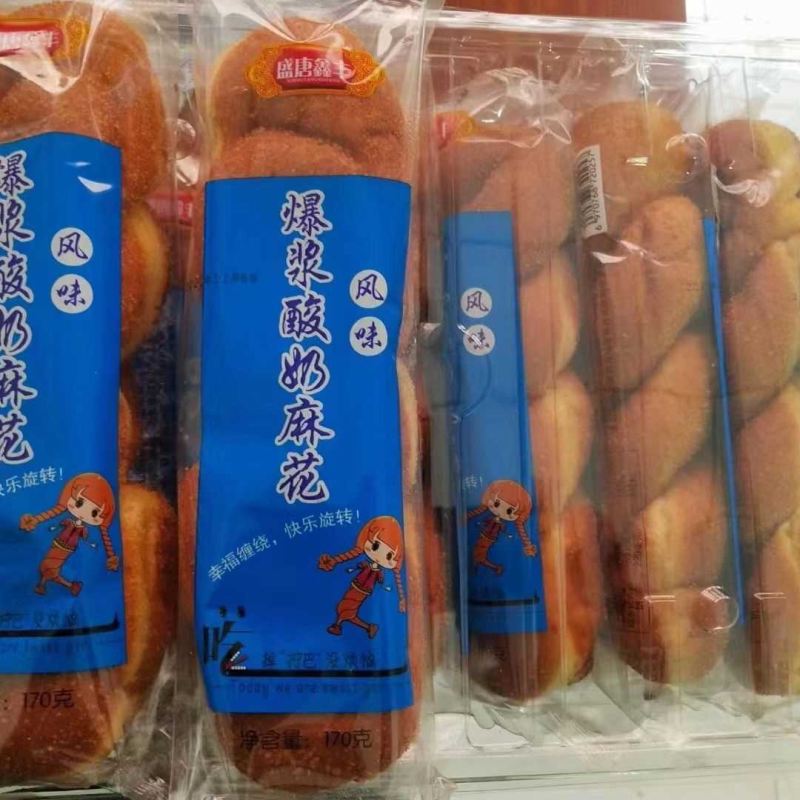 爆浆酸奶大麻花软麻花早餐甜点速食果蔬汁油炸麻花手工做网红零食