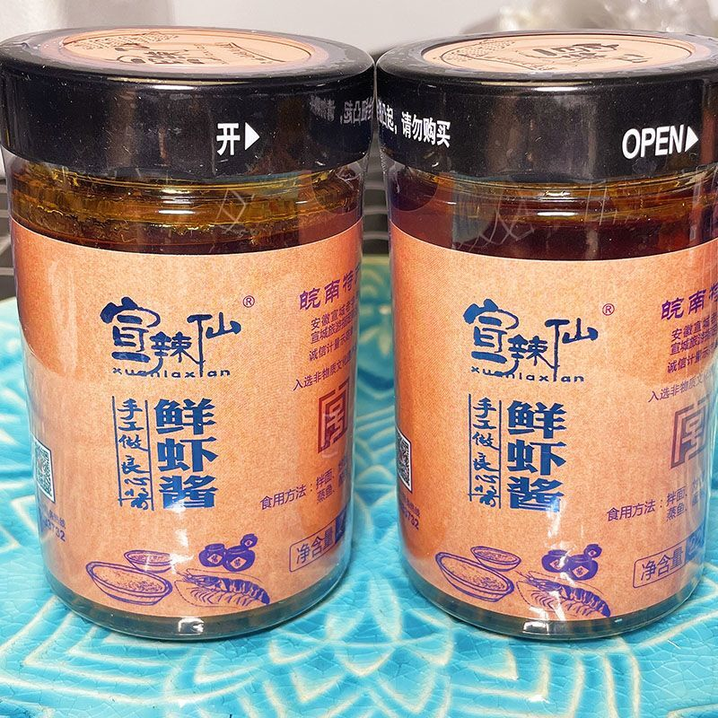 鲜虾酱安徽宣城特产香辣虾酱农家手工虾子拌面饭酱下饭虾酱酱菜