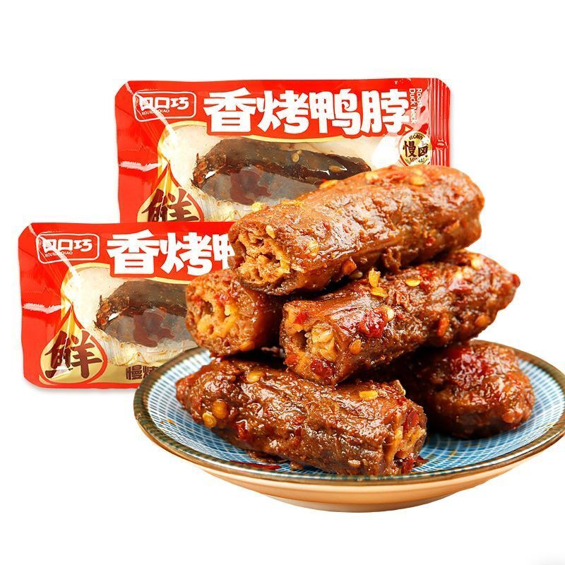 口口巧香烤鸭脖香辣味手撕鸭脖小包装湖南特产卤味熟食休闲零食品