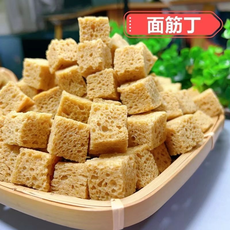 凉菜干块烤麸面筋火锅面筋网红烤麸丁烤麸干烤麸面筋新鲜面筋