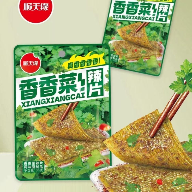 顺天缘辣条香香菜辣片30g网红爆款解馋零食辣条儿时经典休闲小吃