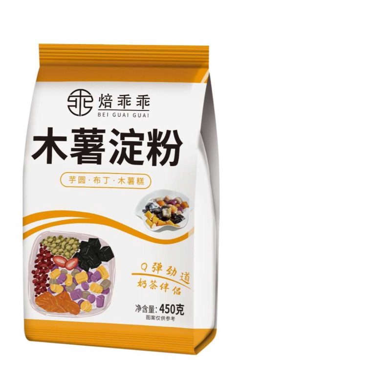 木薯淀粉食用纯木薯粉做芋圆专用粉麻薯珍珠奶茶自制家商用