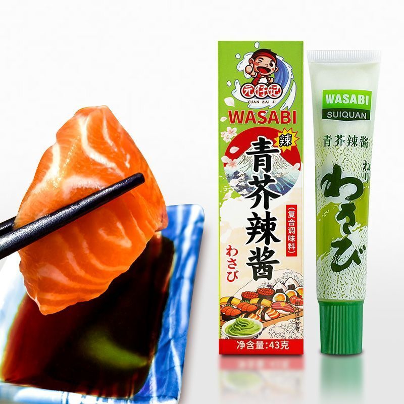 青芥辣真品老牌子青芥辣酱正品正宗芥末膏酱油辣根整箱青芥末商用