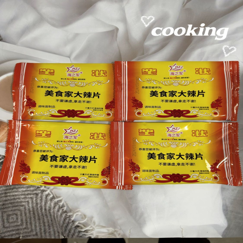 吃货奖状辣条海之军大辣片8090童年怀旧校园零食小吃美食家大辣片