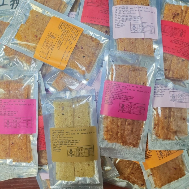 手工辣条小袋迷你便携装现拍现做现发咸味手工辣条是真的香小包