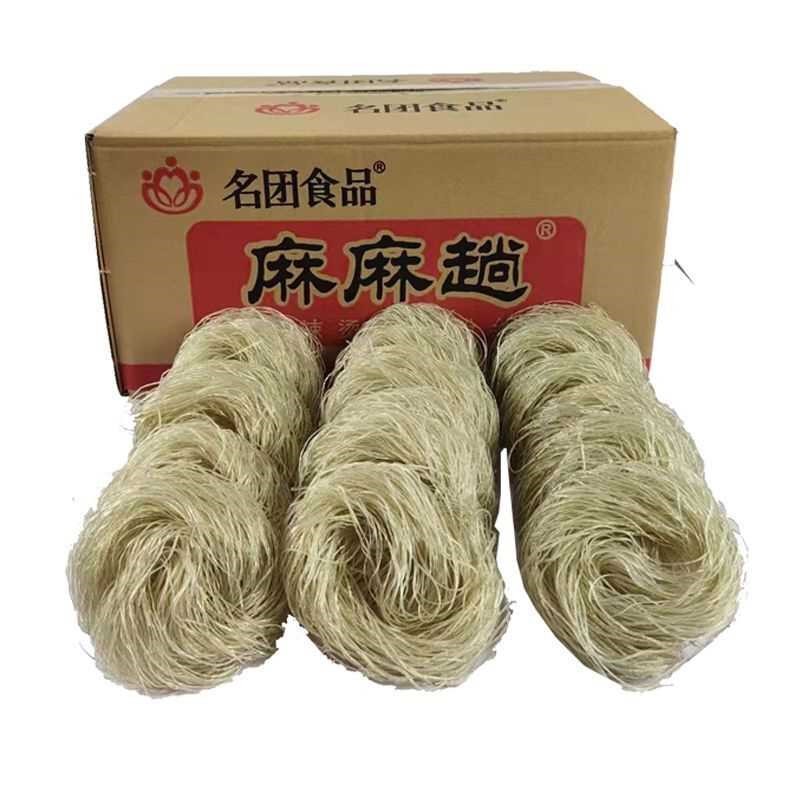 商用红薯方便粉丝速煮免泡水麻辣烫细粉酸辣粉火锅粉条批发 餐饮