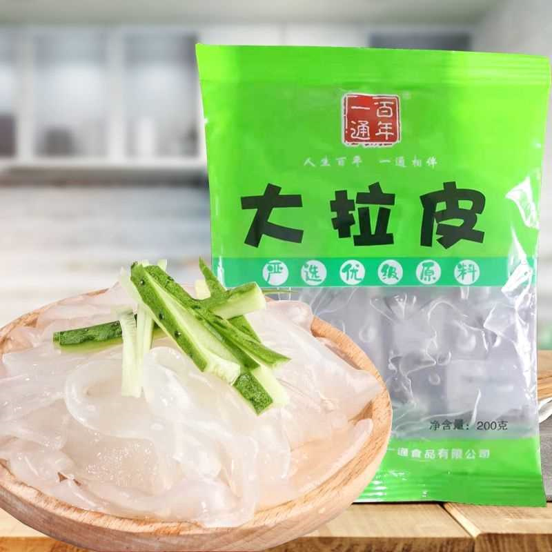 正宗东北大拉皮手工凉拌粉皮凉皮凉粉鲜湿即食水晶土豆粉10袋包邮