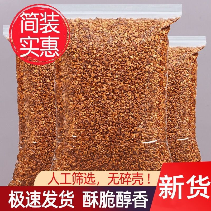 2025年新碎肉 无碎壳 纯临安小山核桃碎仁袋装散装净重250g/500g