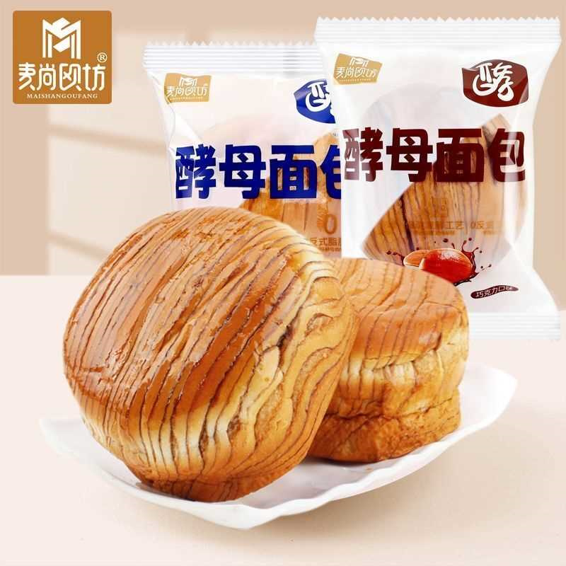 酵母面包吐司营养夹心巧克力味早餐休闲食品零食代餐牛奶蛋羹整箱